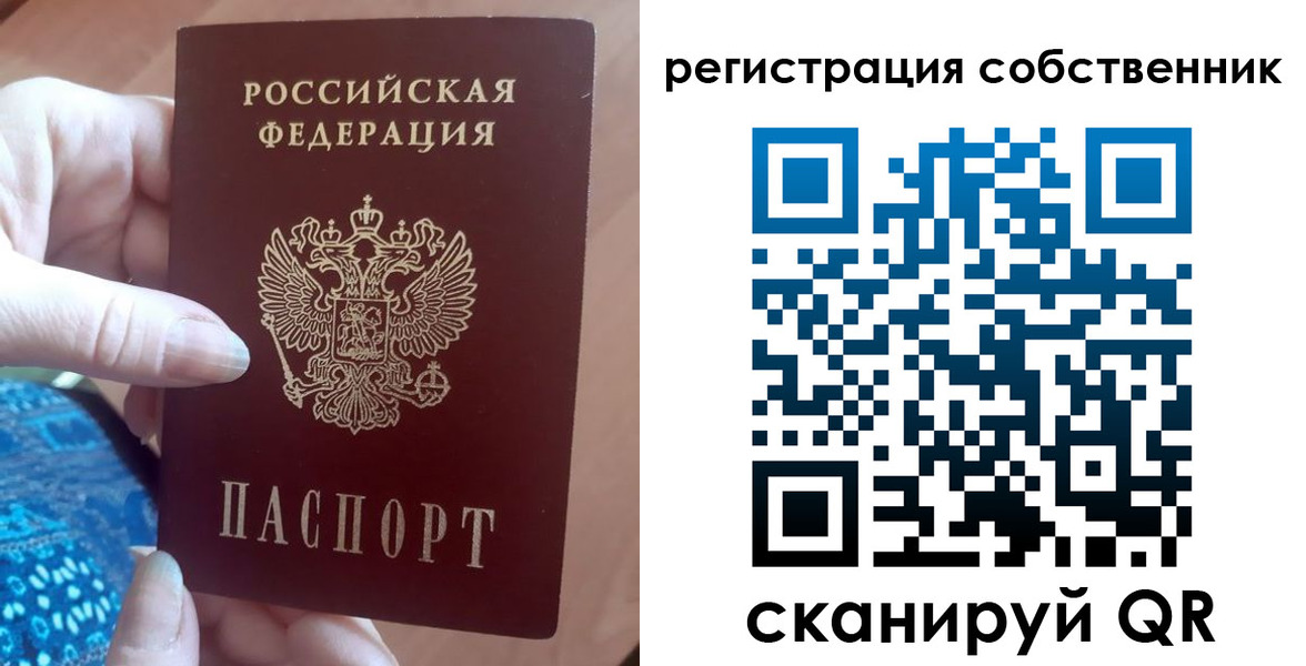 временная регистрация гарантия в Нелидово